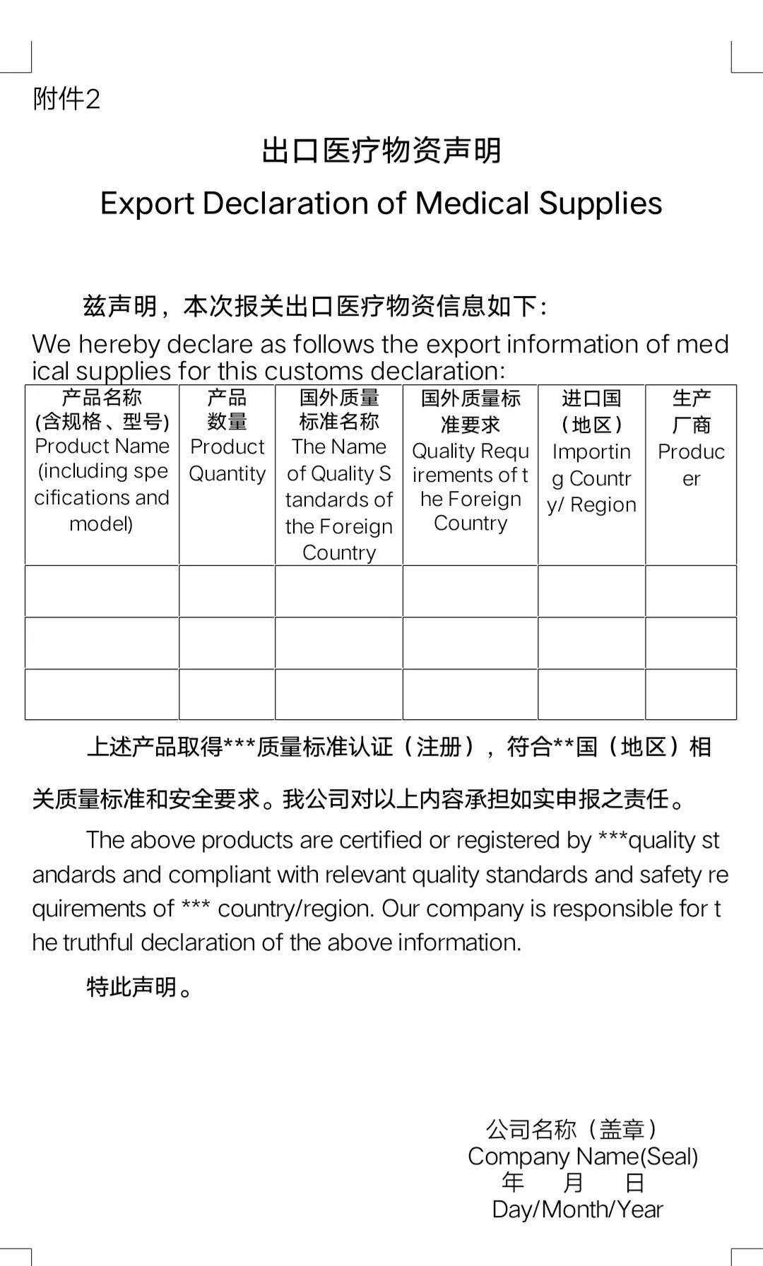 微信图片_20200427142202.jpg