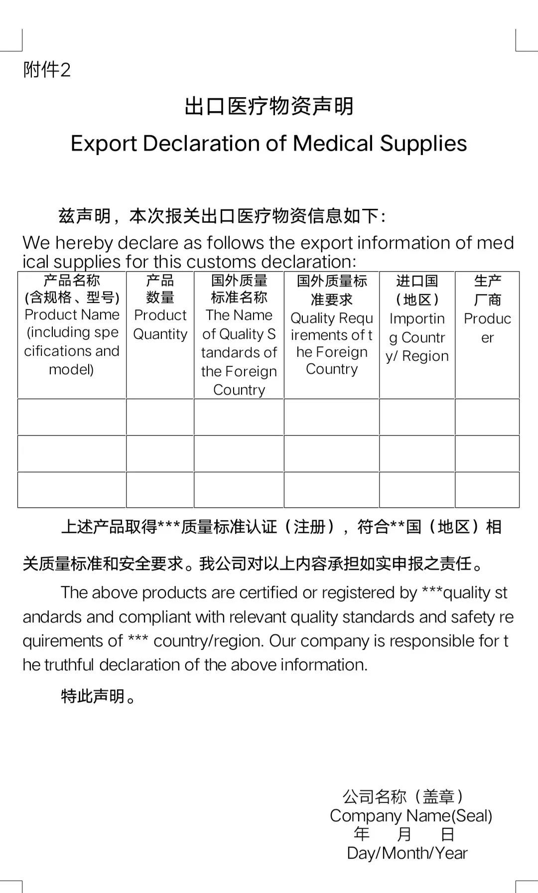 微信图片_20200427142202.jpg